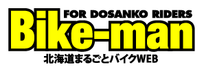 FOR DOSANKO RIDERS Bike-man kC܂邲ƃoCNWEB