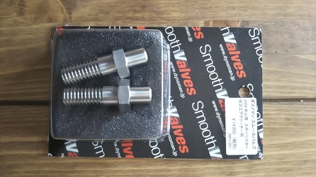 ハーレースポーツスターダイノマンスムースバルブ ダイノマン スムース